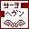 T[`wu